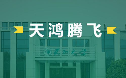 天鸿腾飞，恒峰g22电气2022届后备干部天鸿班正式启动